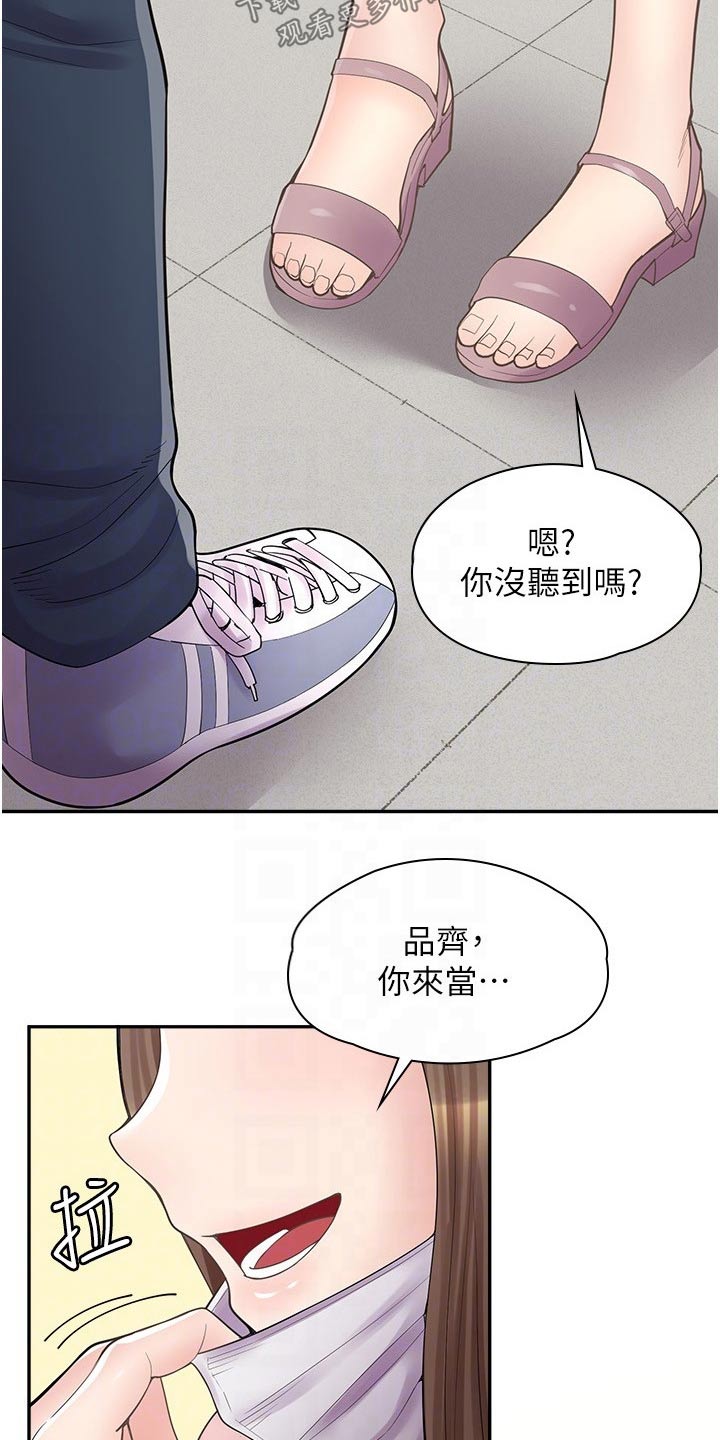 第34章：闭嘴16