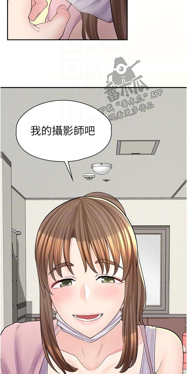 第34章：闭嘴17