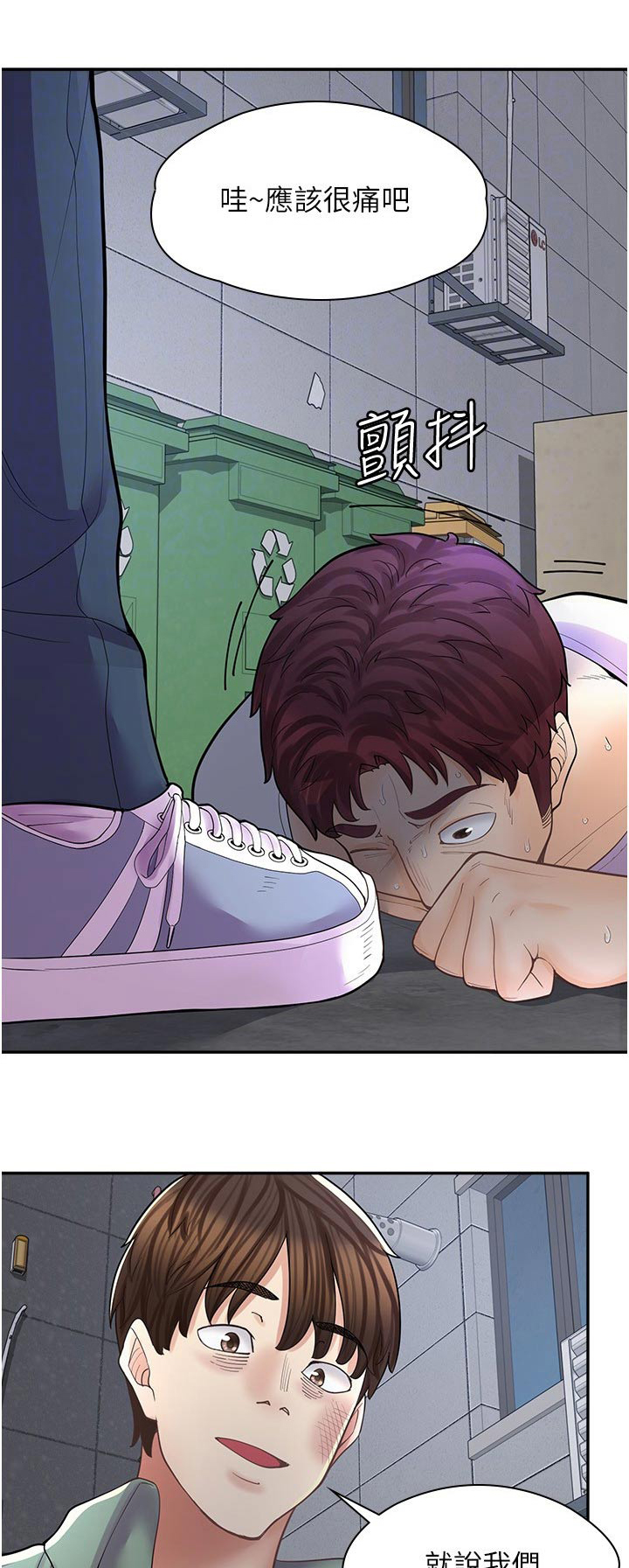 第32章：忠告0
