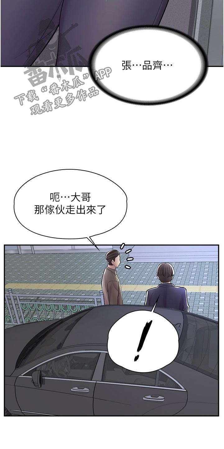 第32章：忠告13