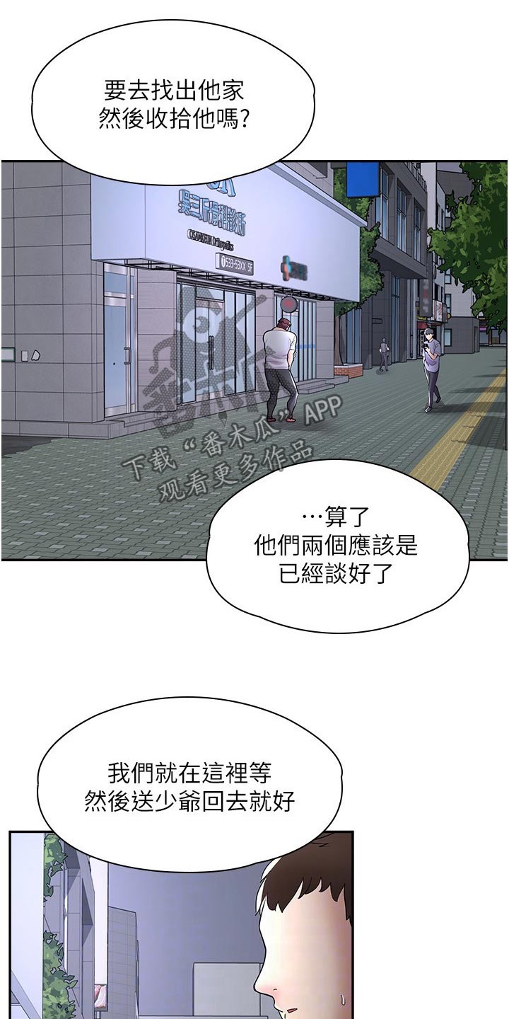 第32章：忠告14
