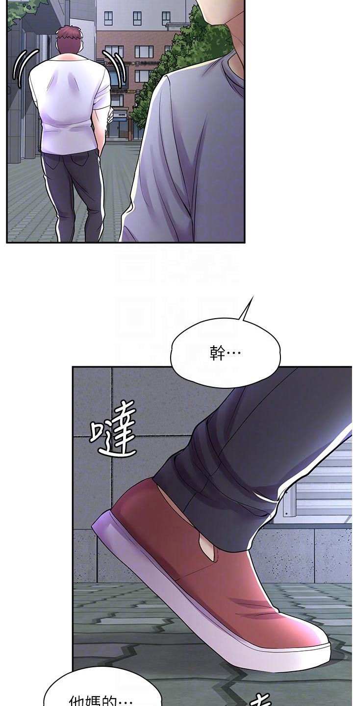 第32章：忠告15