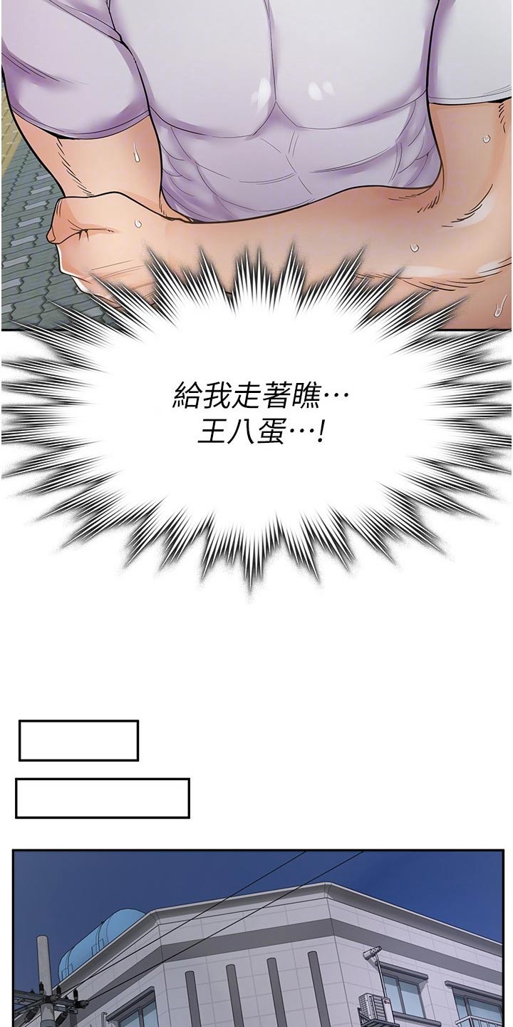 第32章：忠告17