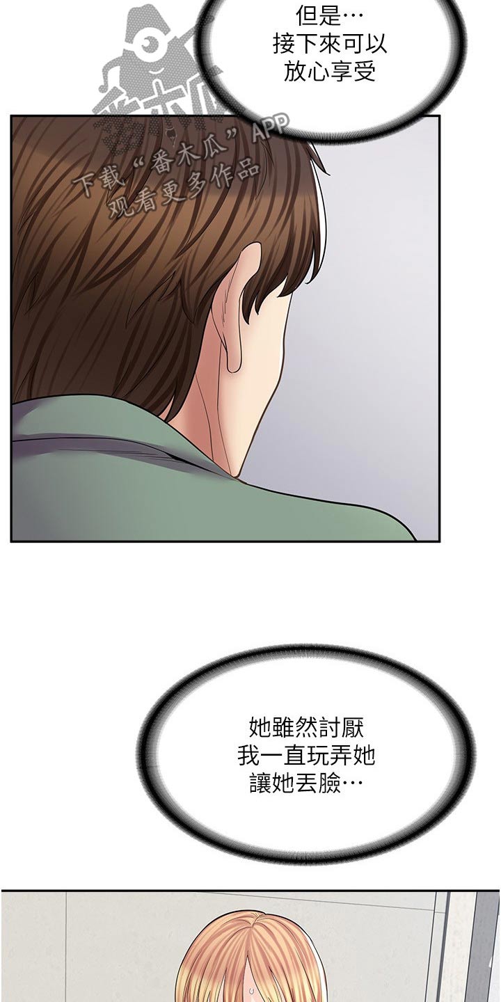 第32章：忠告20