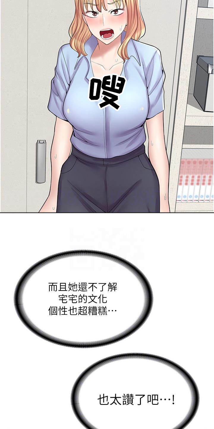第32章：忠告21