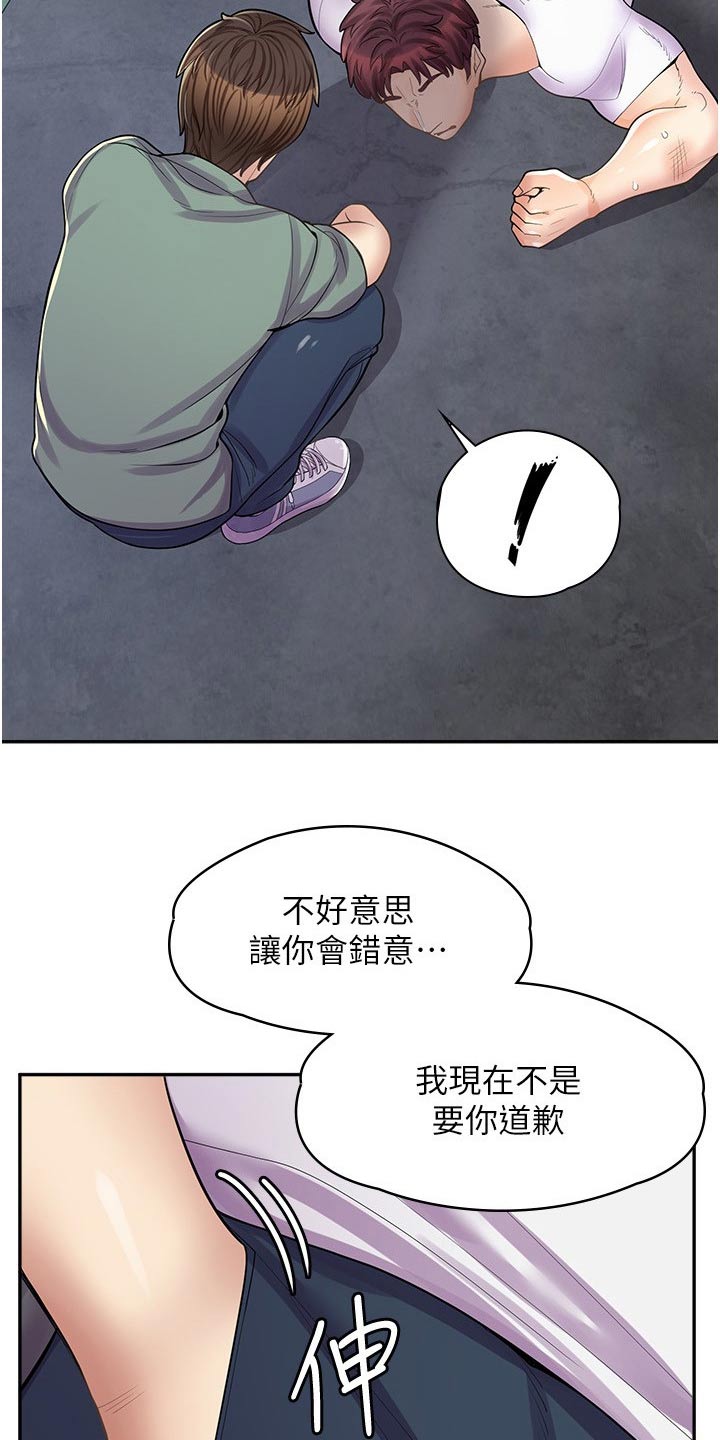 第32章：忠告5