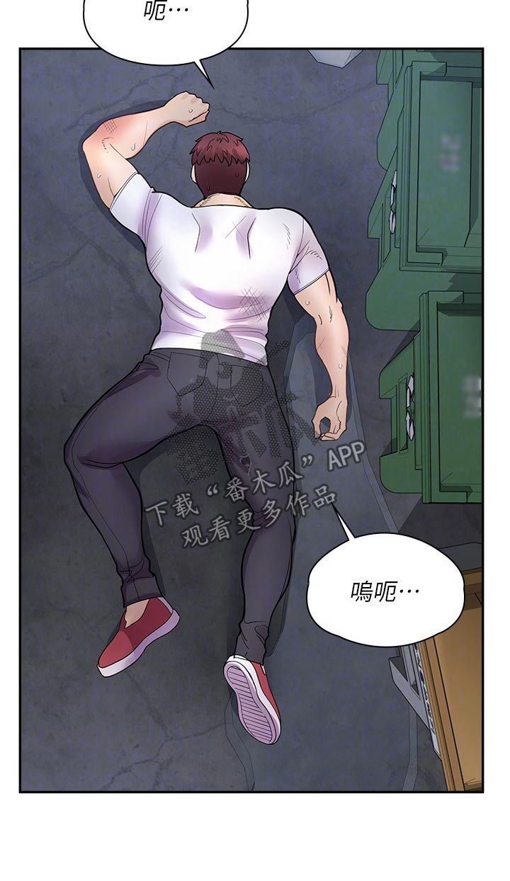 第31章：住手26