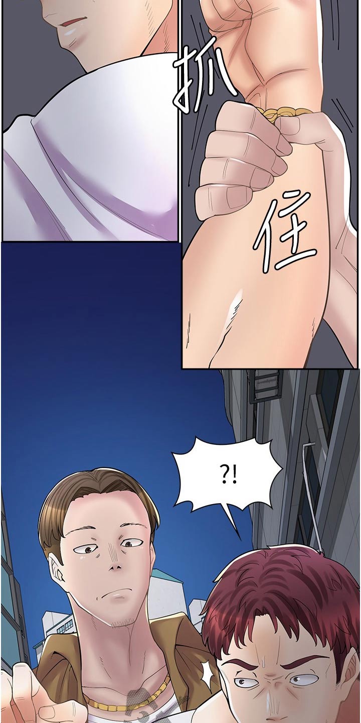 第31章：住手4