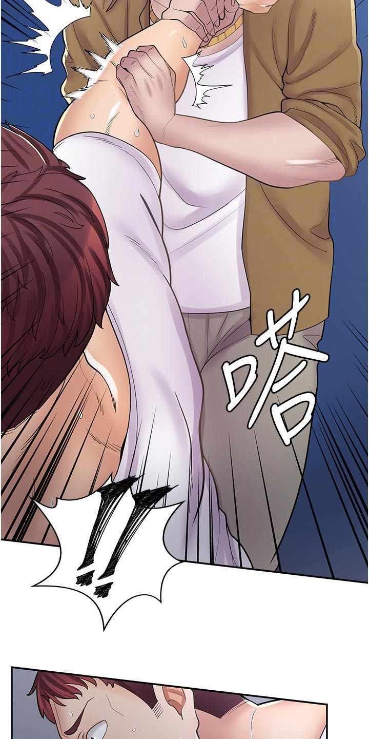 第31章：住手9