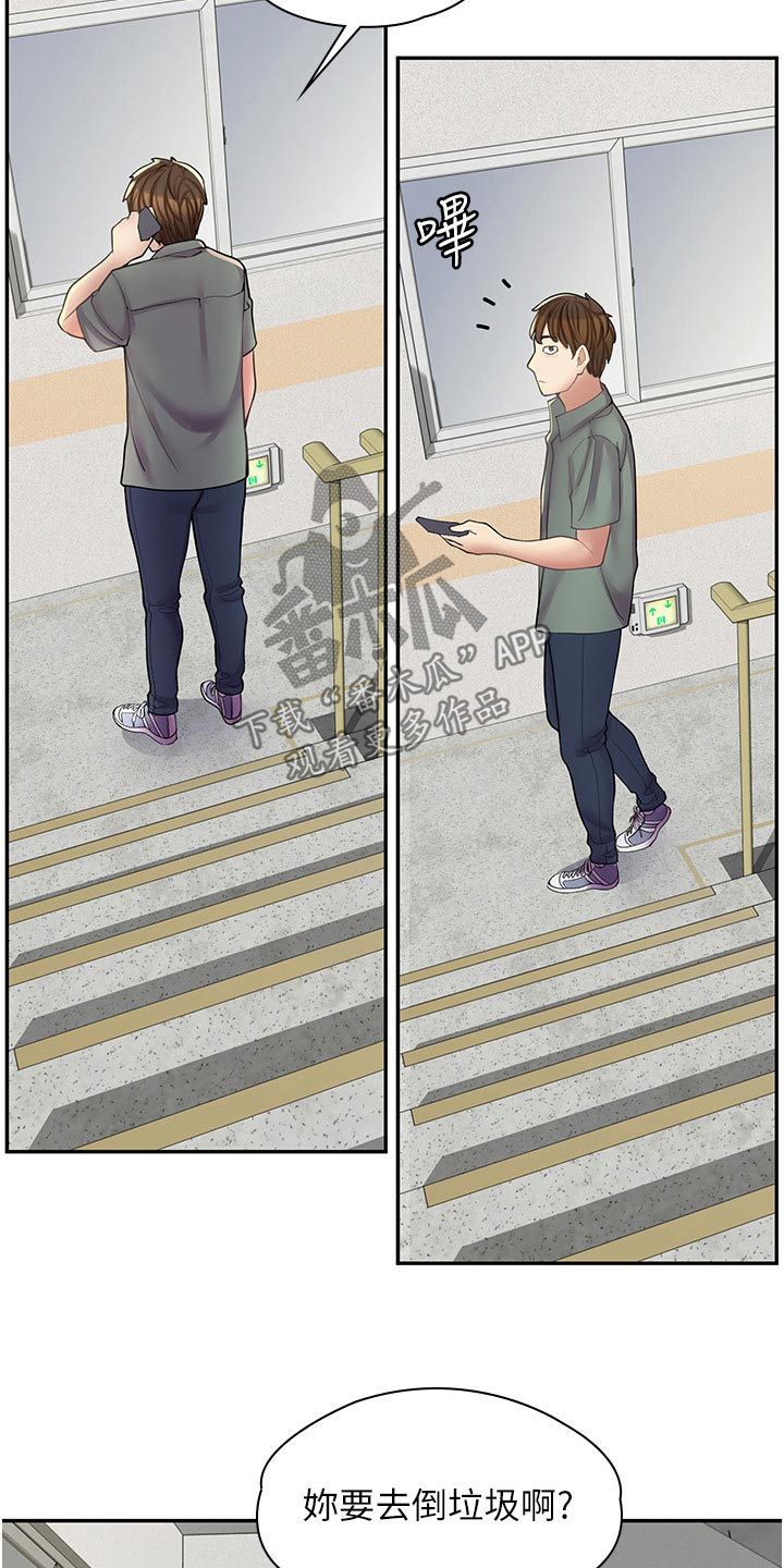 第30章：生气10