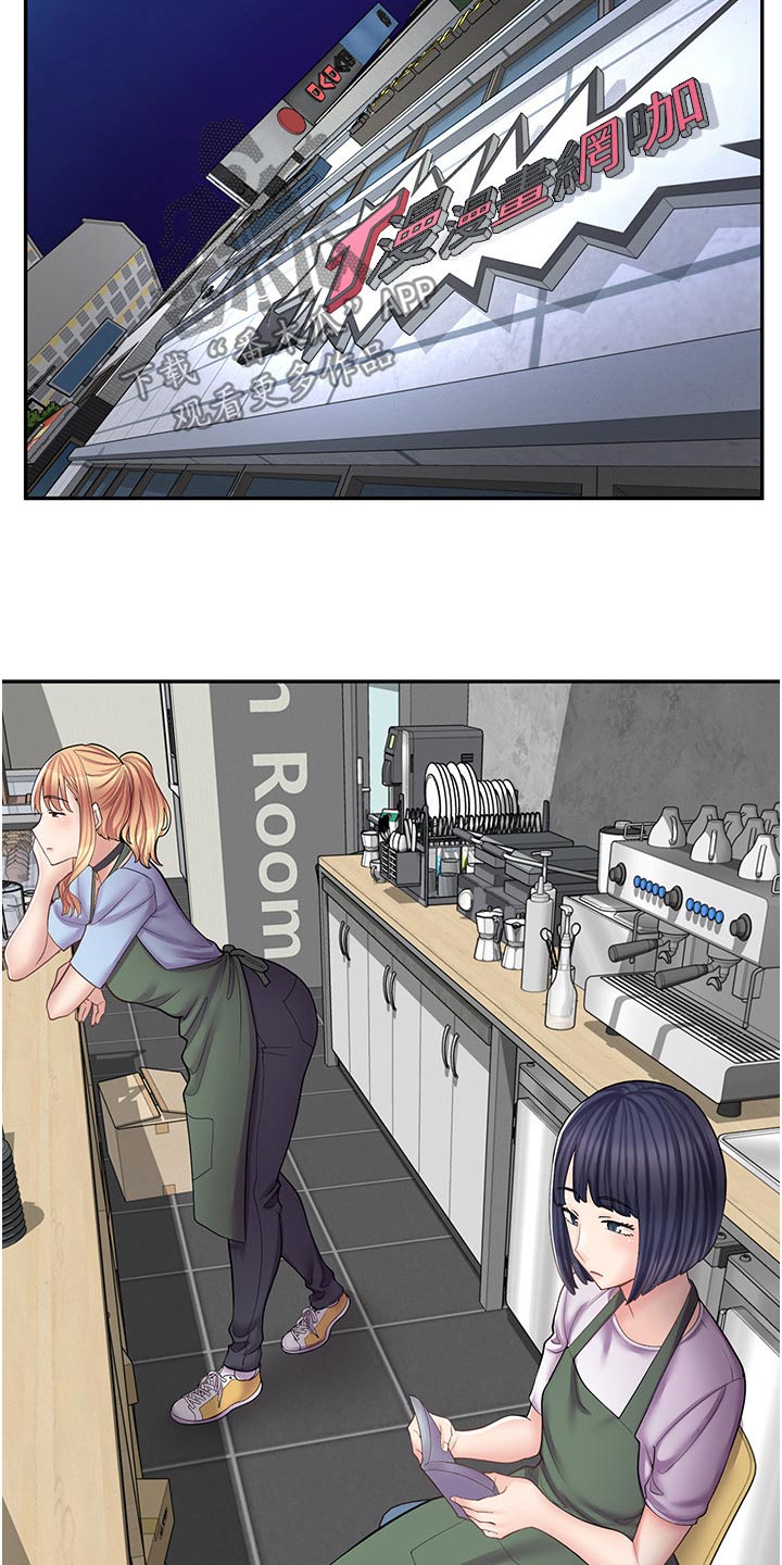 第30章：生气3