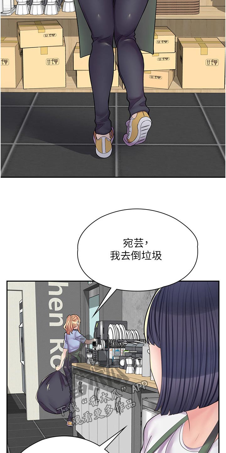 第30章：生气6