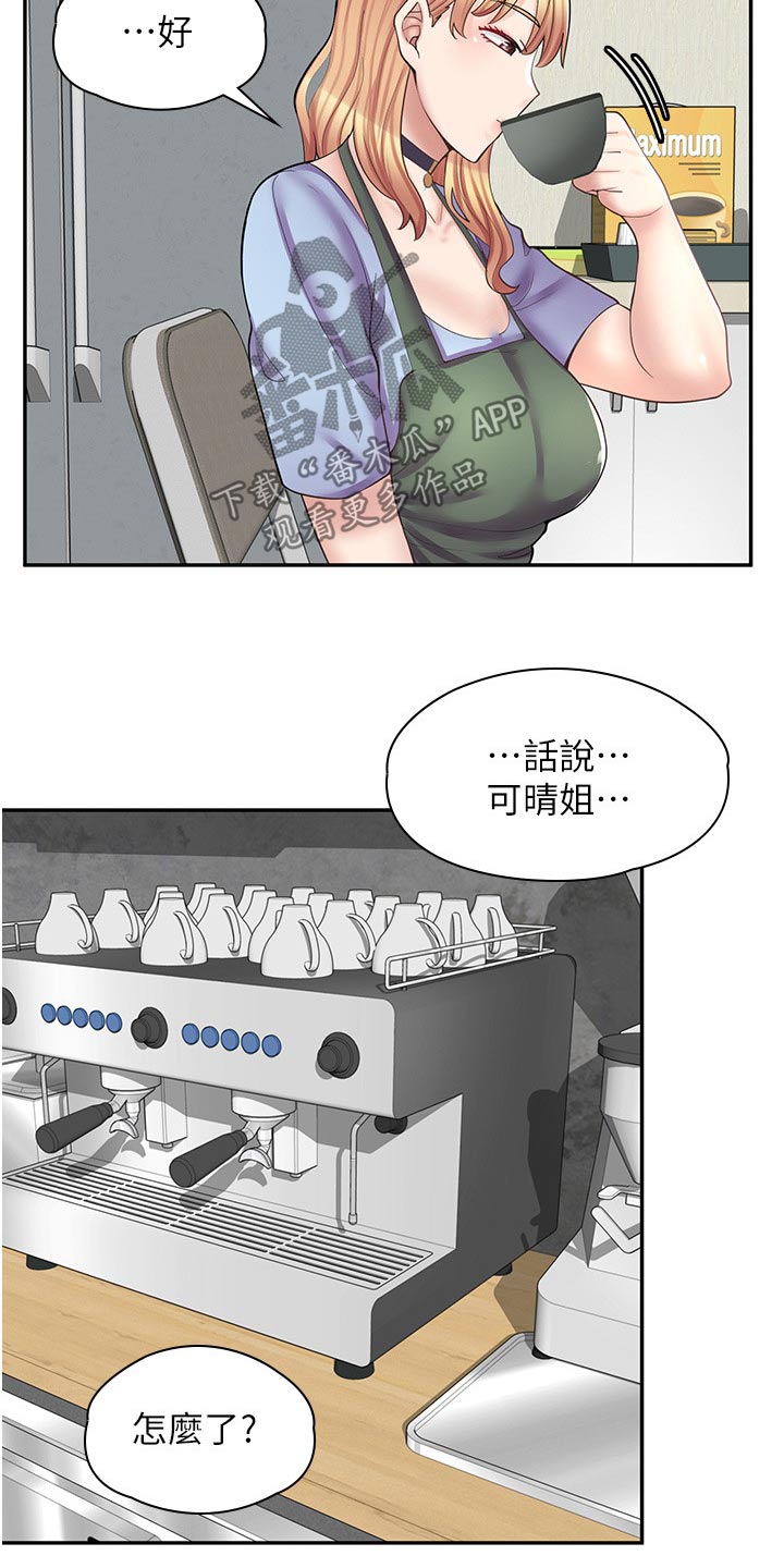 第29章：打人10
