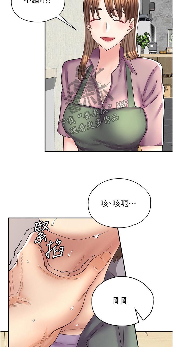 第29章：打人12