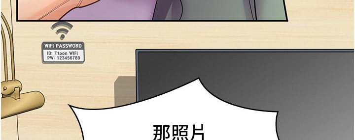 第29章：打人13