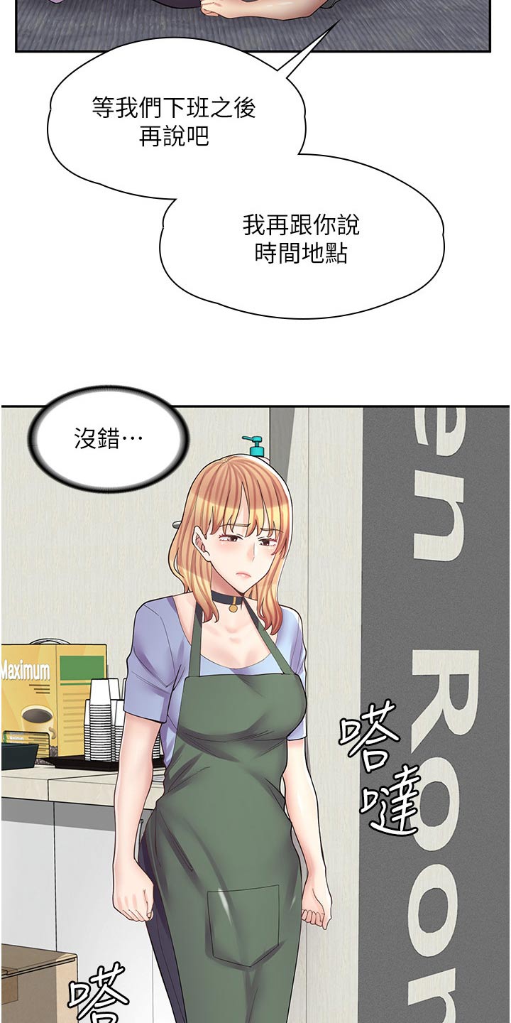 第29章：打人22