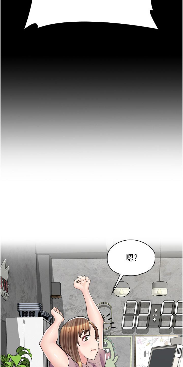 第28章：不是那种关系18
