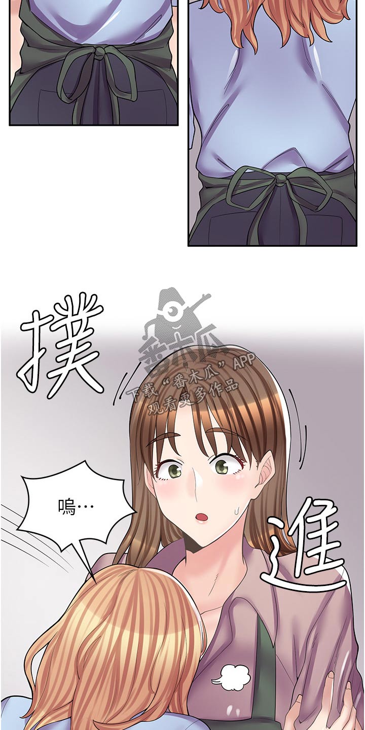 第28章：不是那种关系22