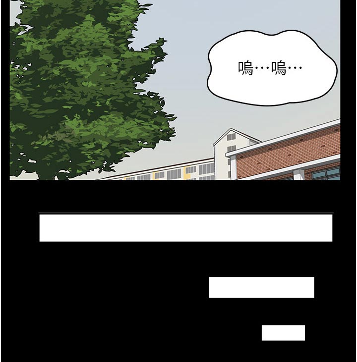 第28章：不是那种关系9