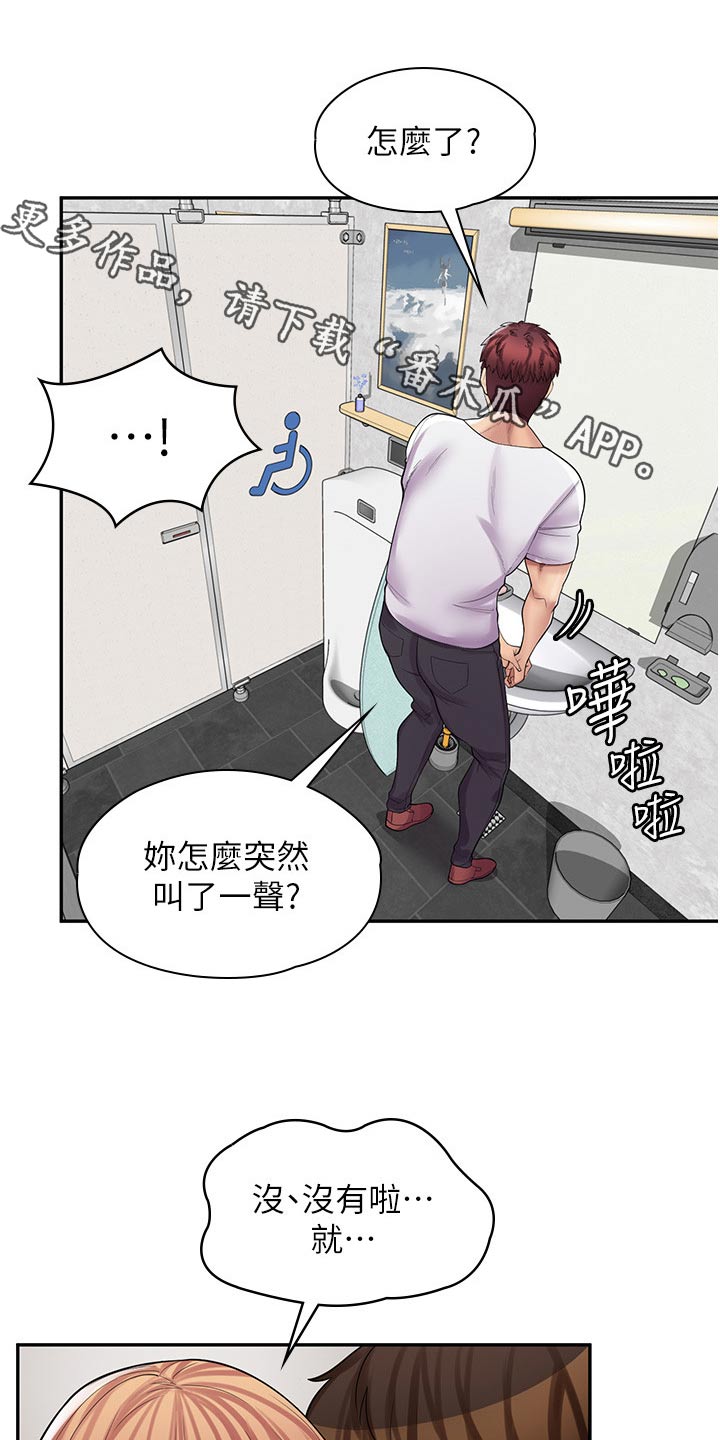 第27章：打架0