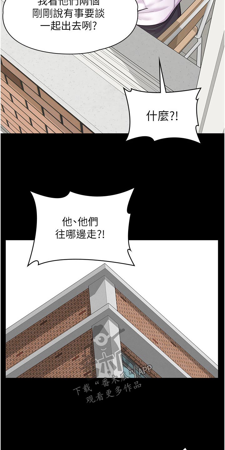 第27章：打架14