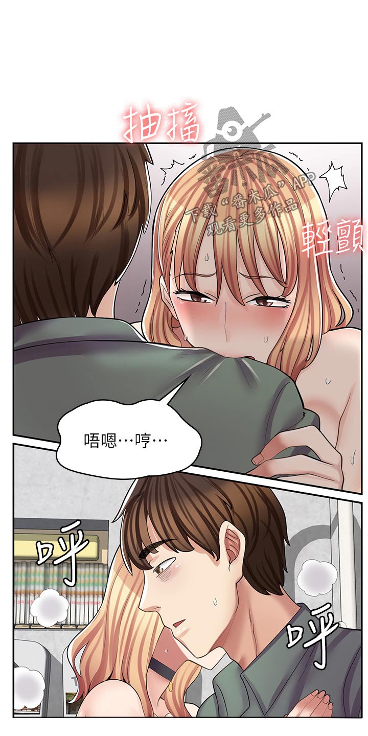 第27章：打架4