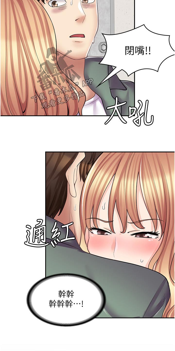 第27章：打架6