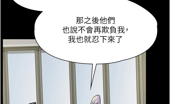 第24章：签字13