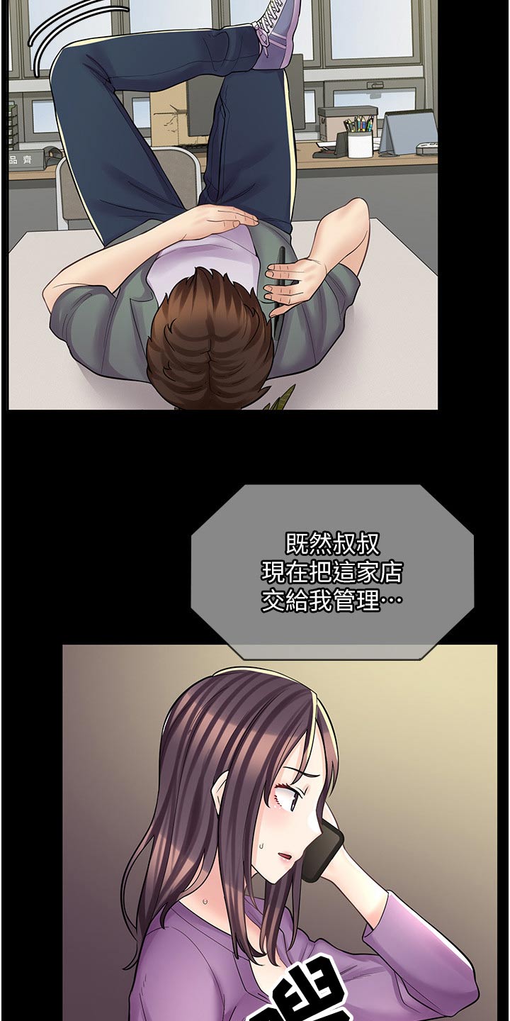 第24章：签字14