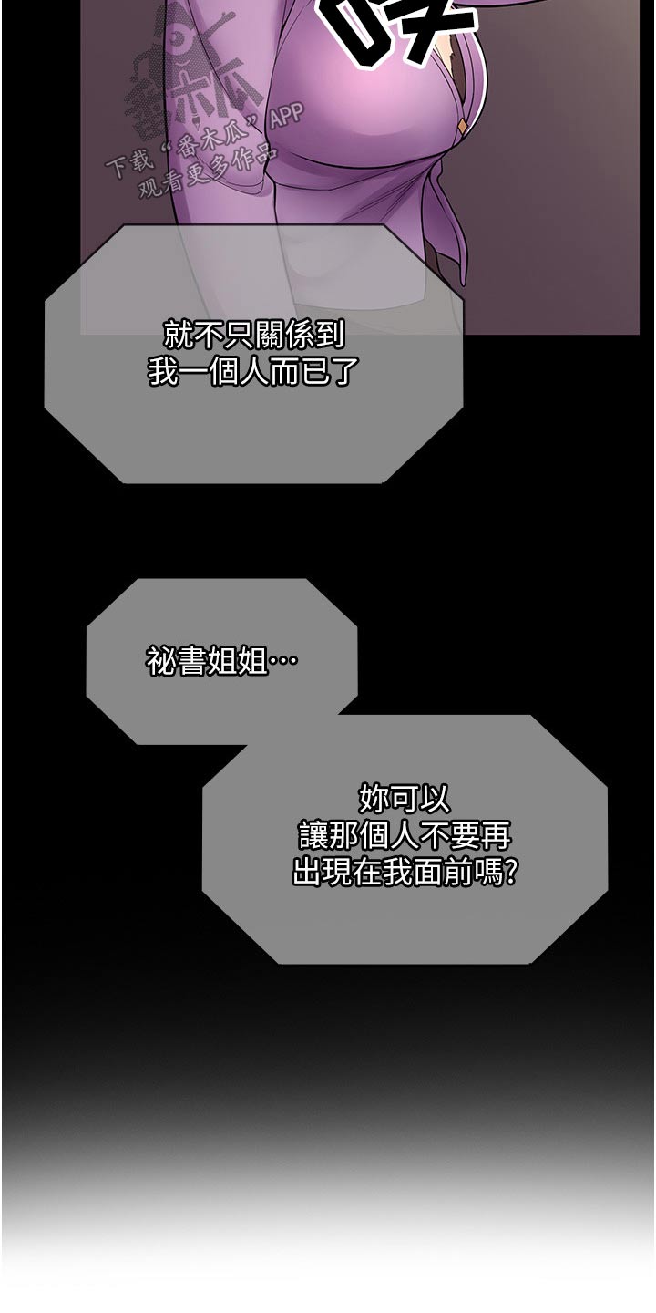 第24章：签字15
