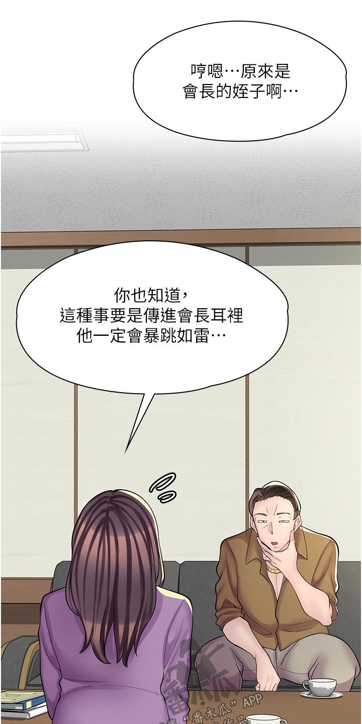第24章：签字16