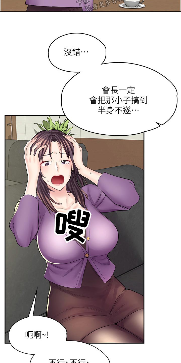 第24章：签字17
