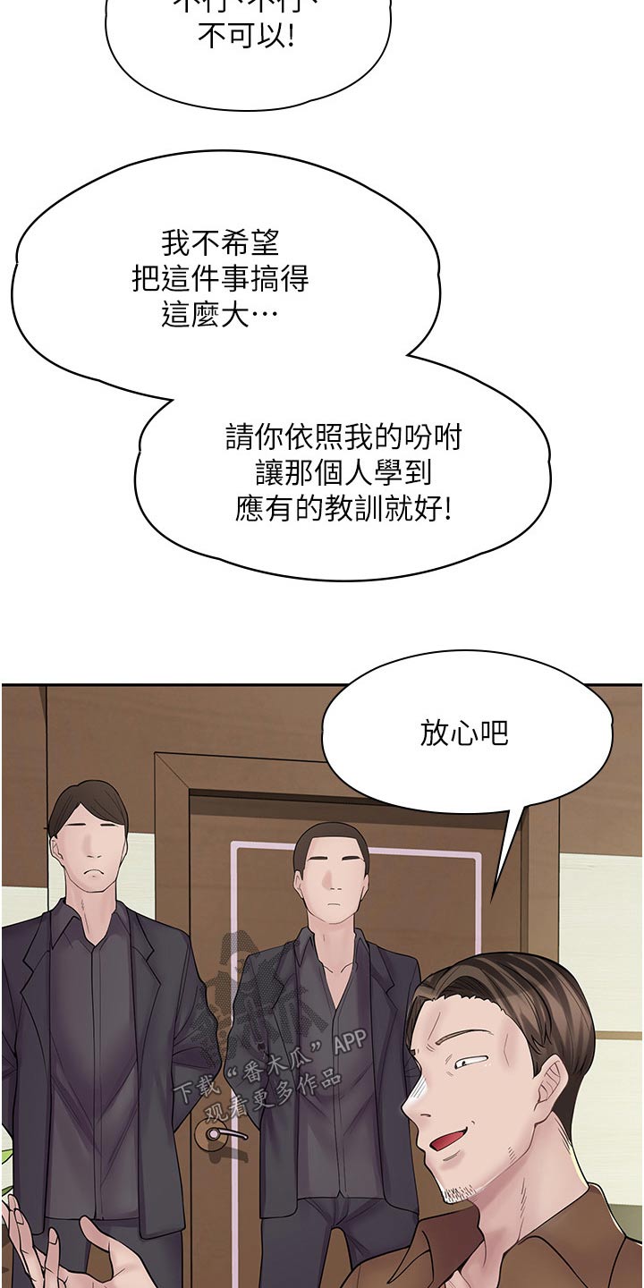 第24章：签字18