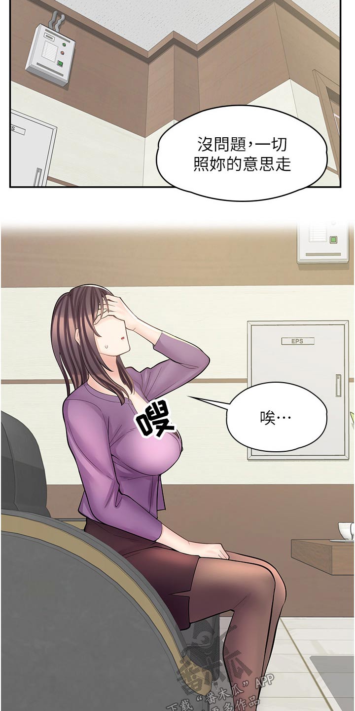 第24章：签字20