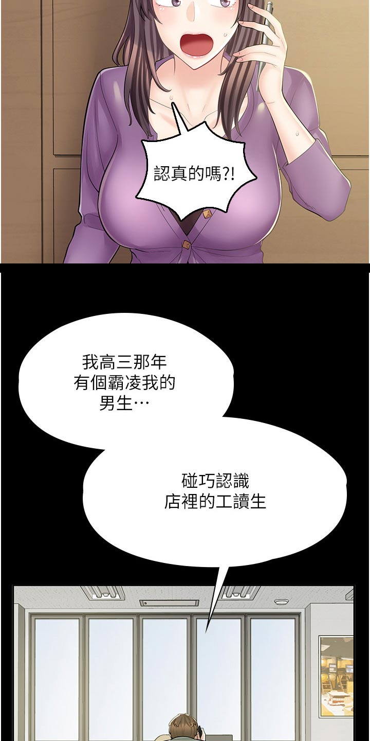 第24章：签字5