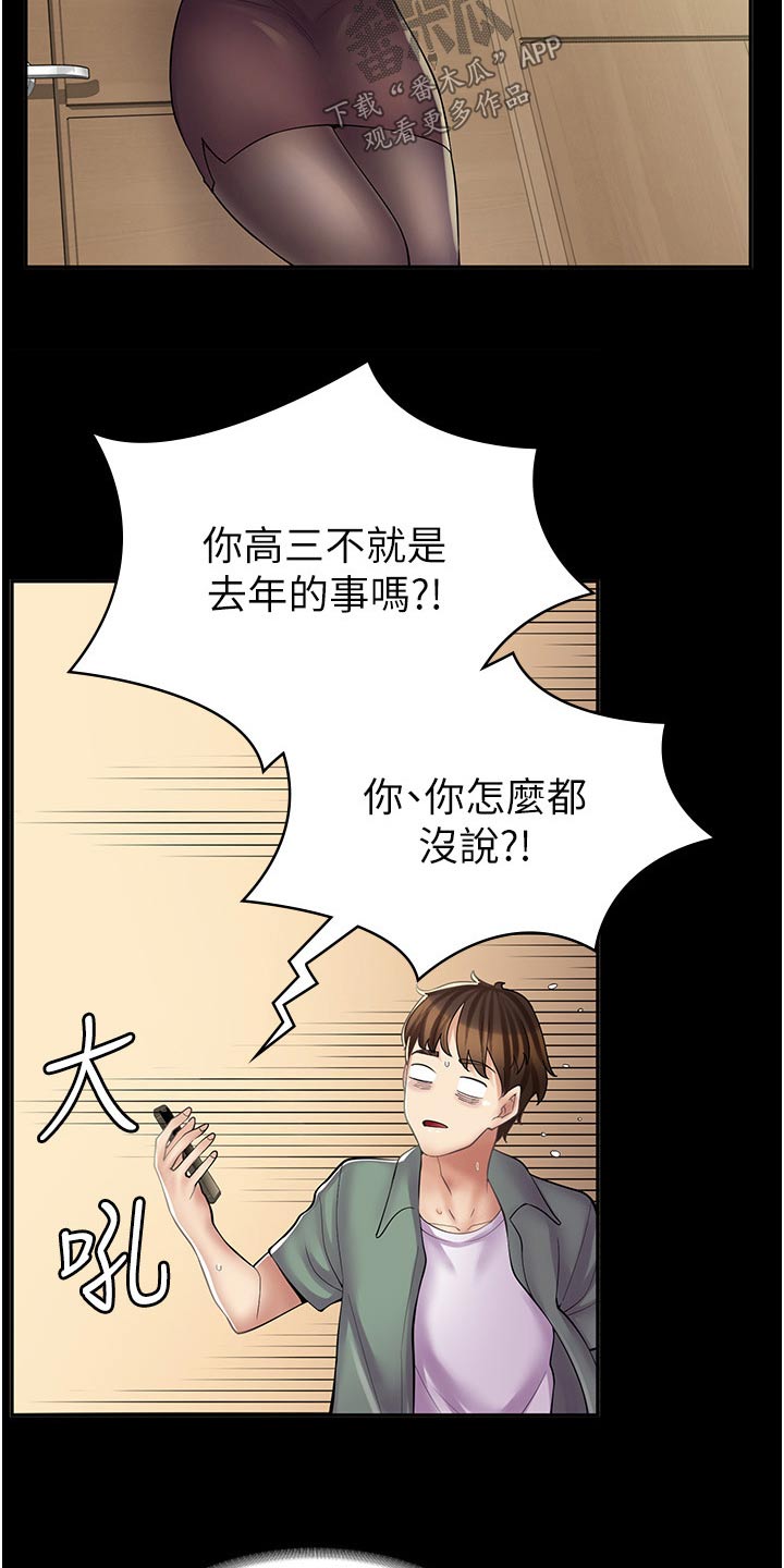 第24章：签字7