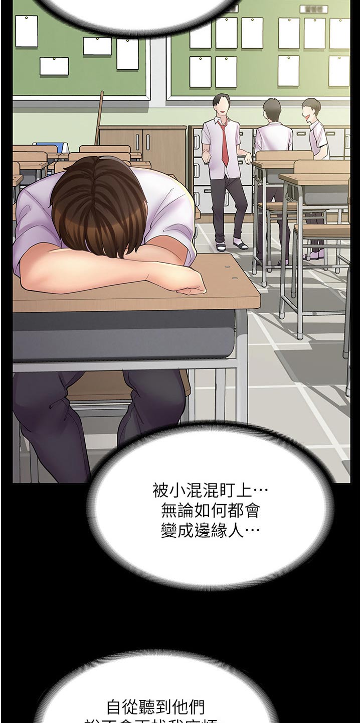 第24章：签字9