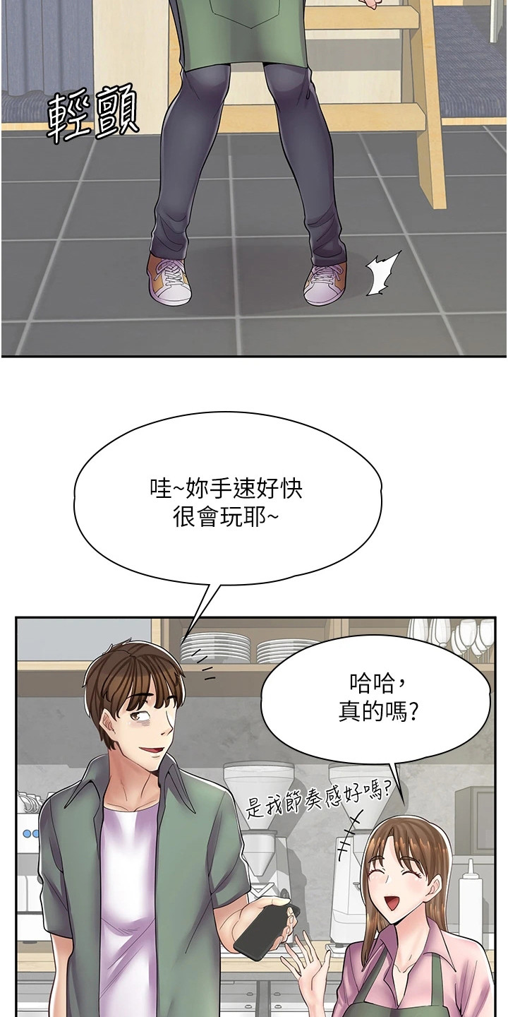 第23章：戏弄5