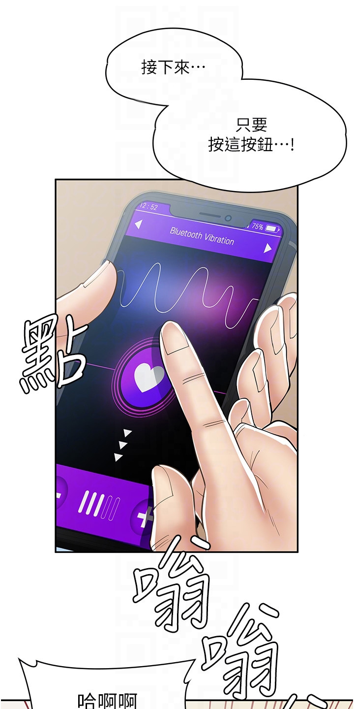 第22章：玩具0