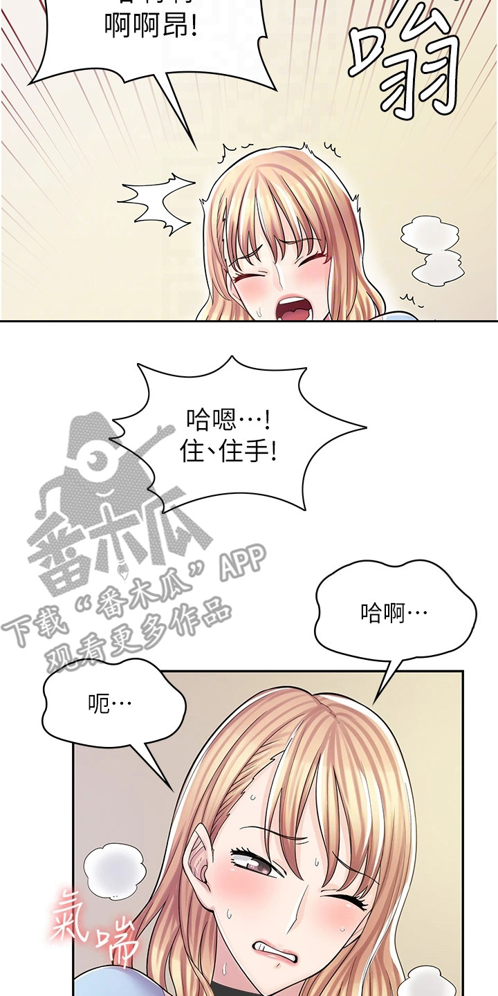 第22章：玩具1