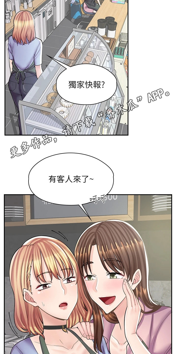 第22章：玩具10