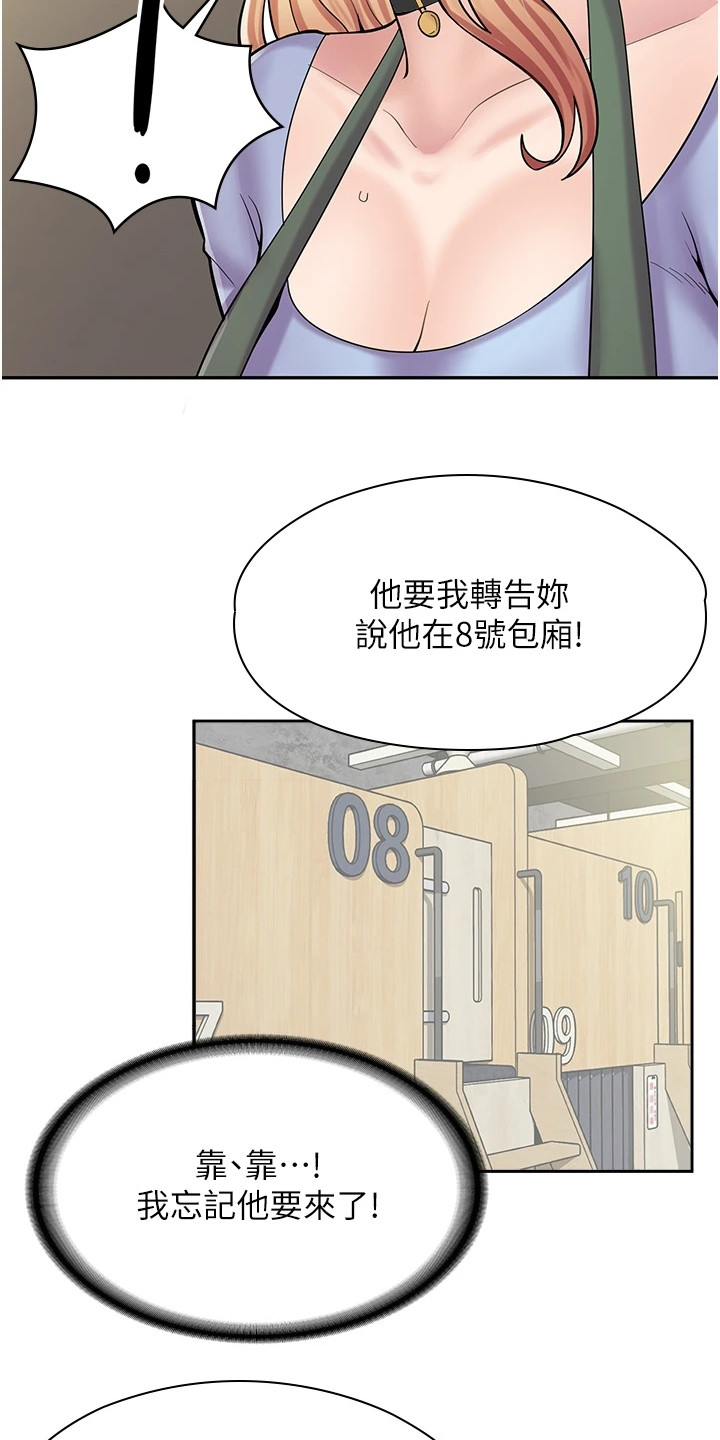 第22章：玩具12