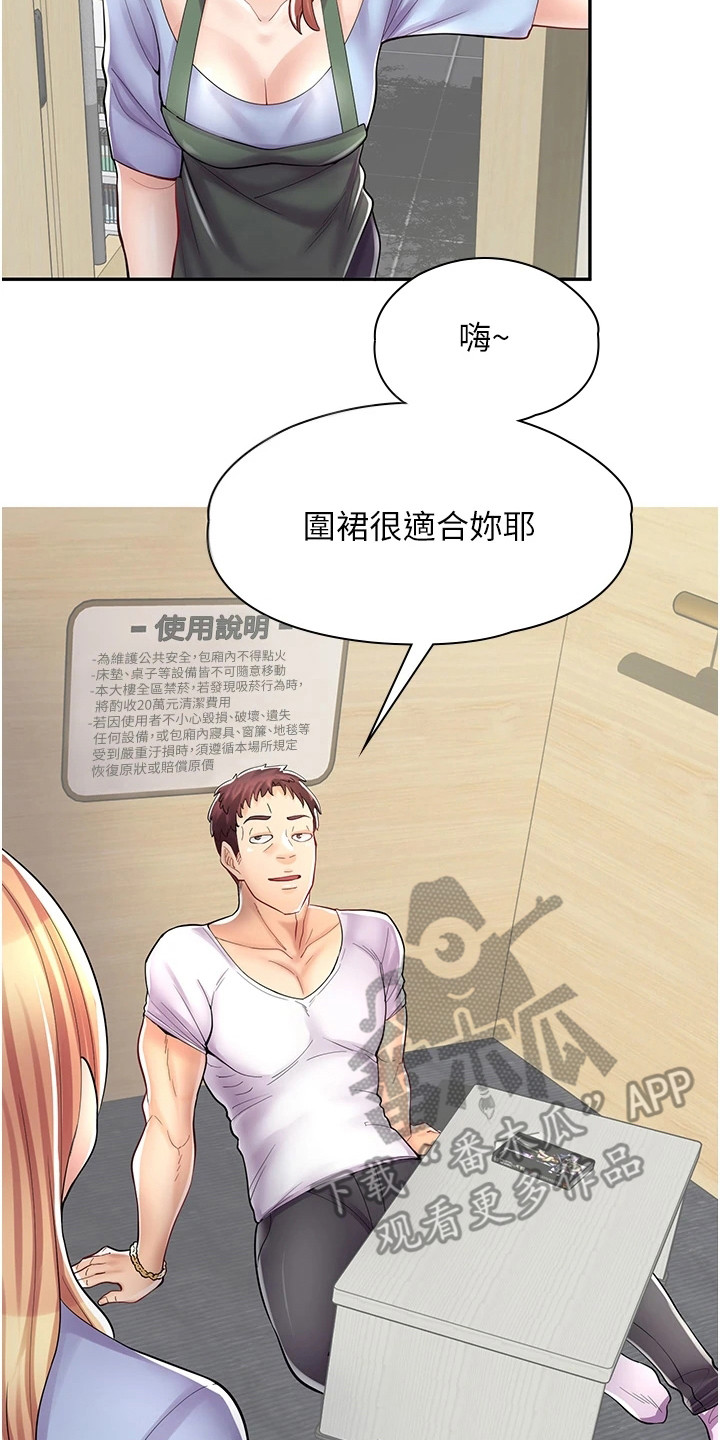 第22章：玩具16