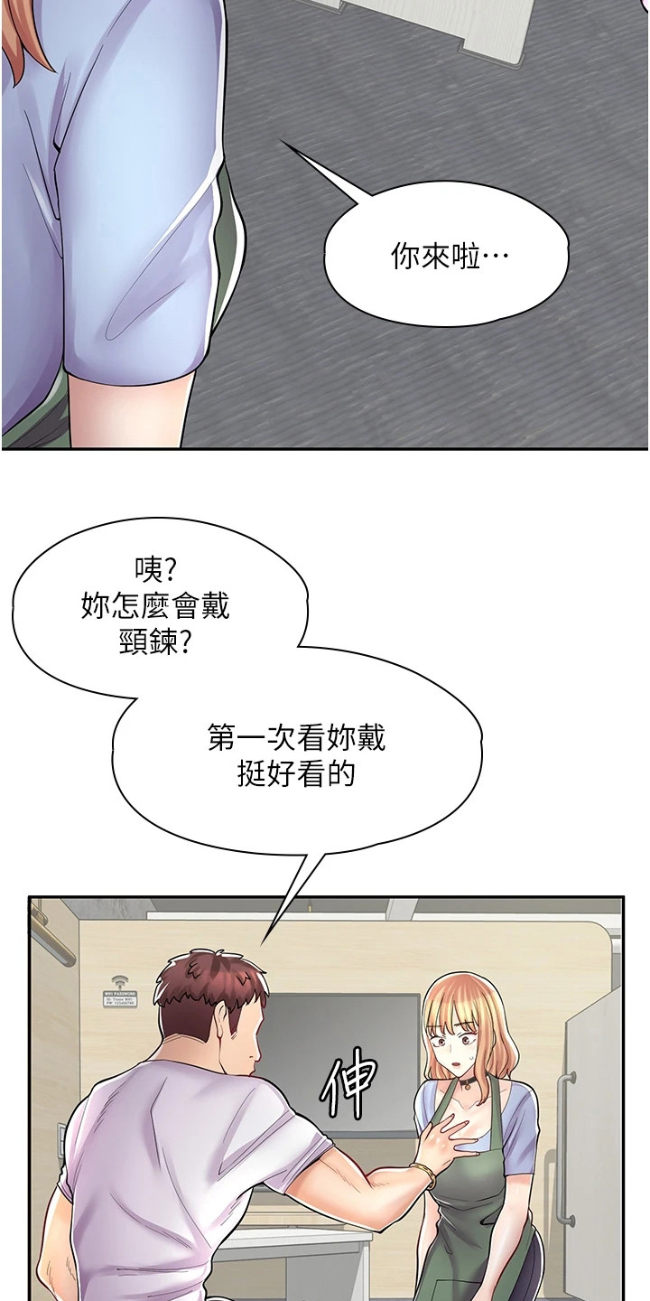 第22章：玩具17