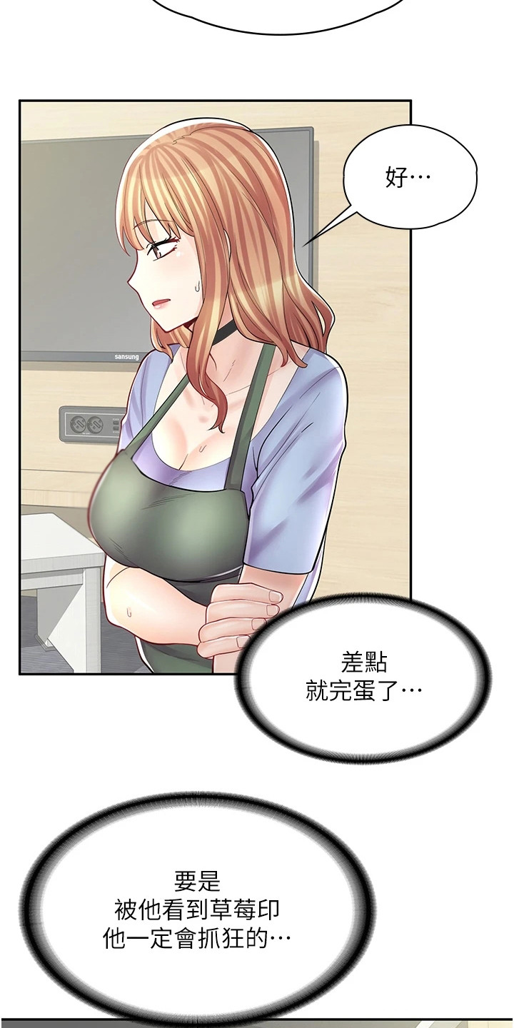 第22章：玩具21