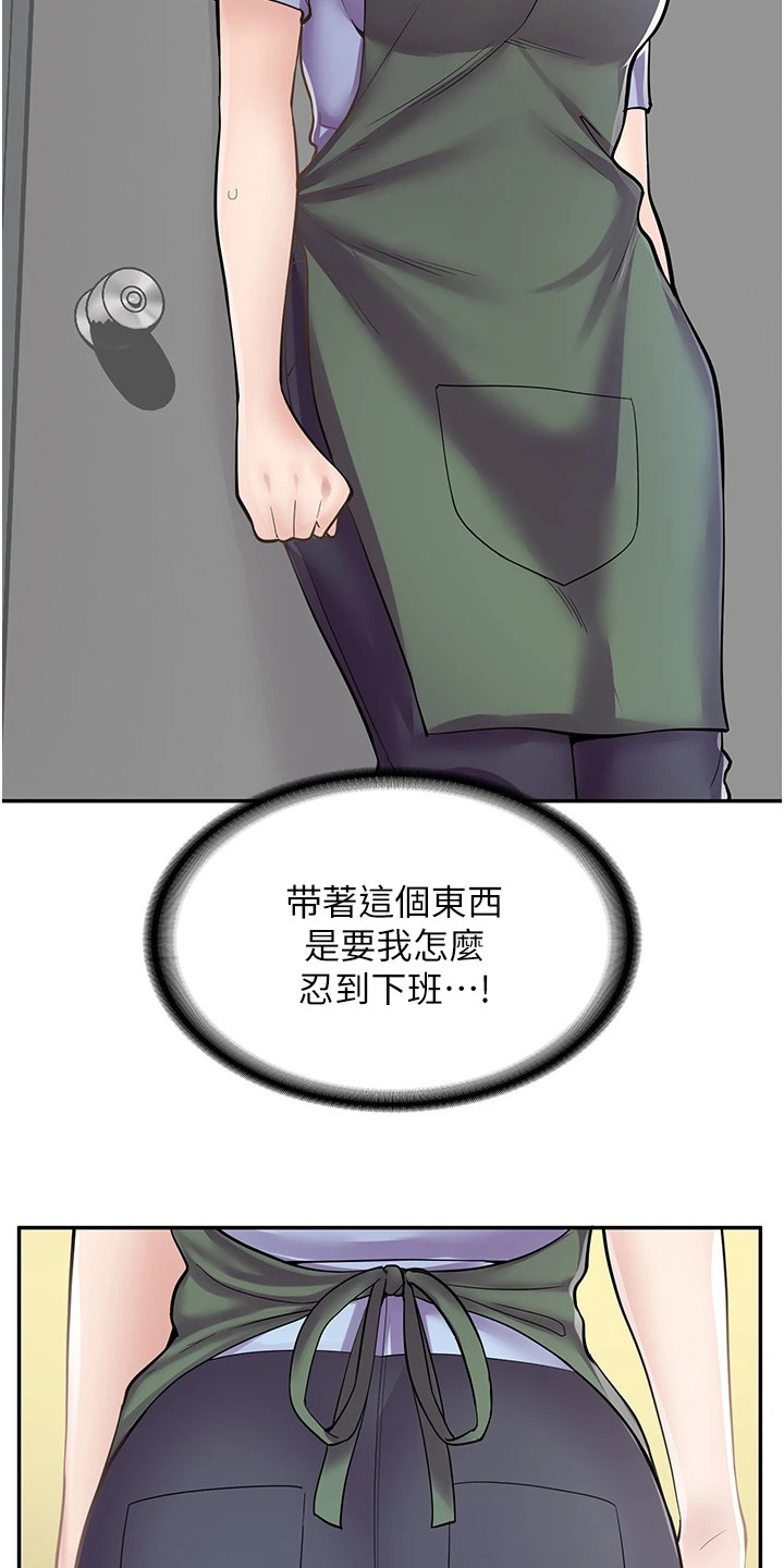 第22章：玩具8