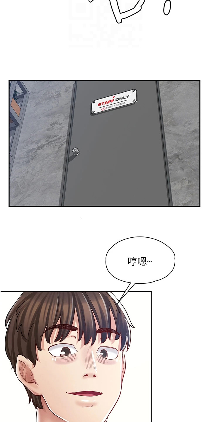第21章：另有准备17