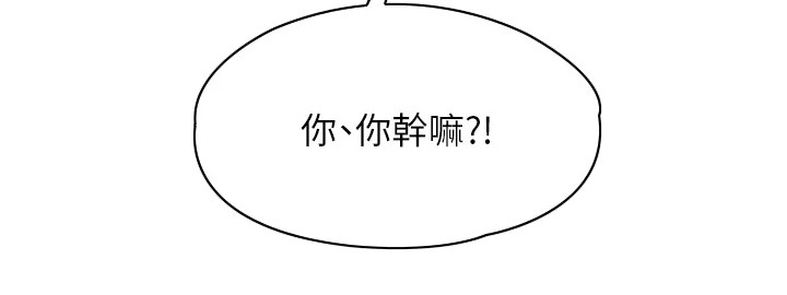 第21章：另有准备20