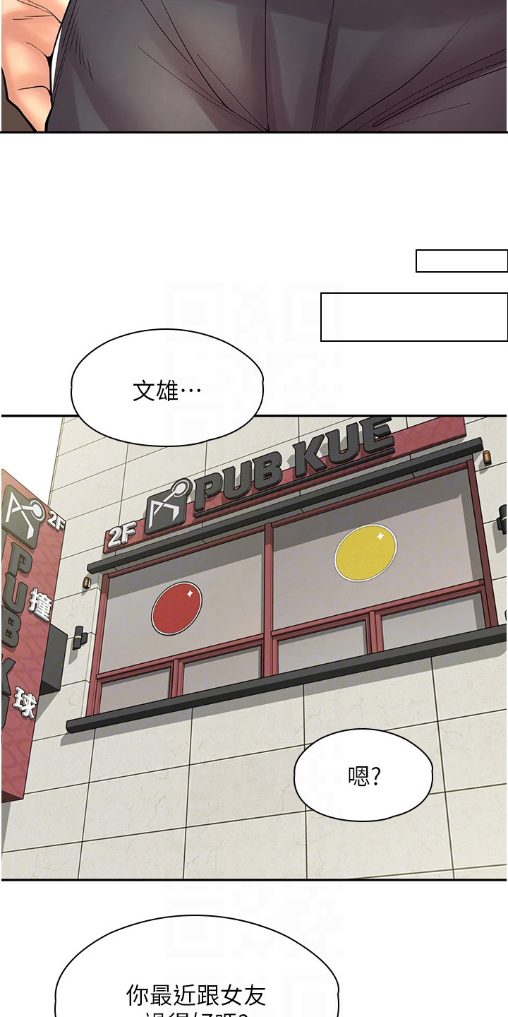 第21章：另有准备6