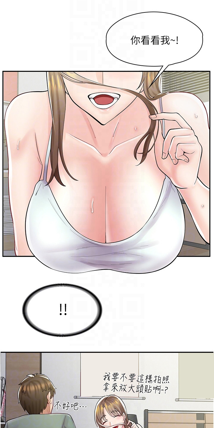 第18章：喝茫了18